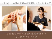 どんなお悩みもお気軽にご相談ください。男性も多数ご来店◎
