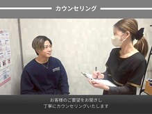 アポロ(Apollo)/カウンセリング