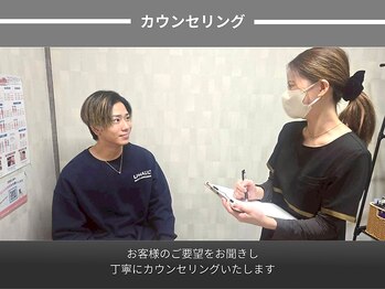 アポロ(Apollo)/カウンセリング