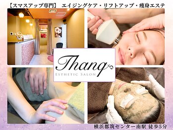 サンク(Thanq)
