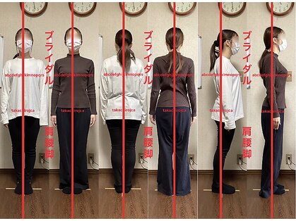 たか施術院の写真