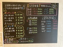 パルティービューティー 野田阪神店(PARTIE BEAUTY)/２回目クーポン