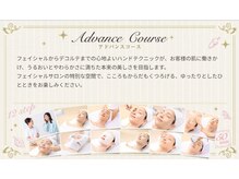 メナージュ 向山販社の雰囲気（お顔だけではなくデコルテ～首～ヘッドまでしっかりリンパケア）
