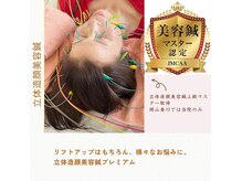 ハーモニー(Harmony)