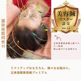 ハーモニー(Harmony)