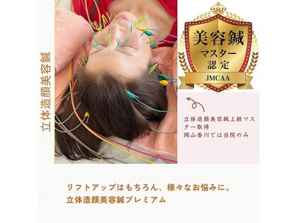 ハーモニー(Harmony)の写真