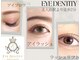 アイデンティティ 京都北大路(EYE DENTITY)の写真