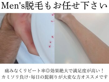 ヘアーアンドエステティック ヴェリス(hair&esthetic Velis)/Men'sも脱毛大歓迎！