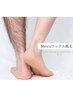 【Men'sボディワックス脱毛/Lパーツ/LLパーツ】ご新規様専用1500円割引★