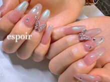 エスポワール(espoir)/オーロラネイル