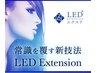 jr.アイリスト【圧倒的持続力◎LEDマツエク】フラットラッシュ100本4300円