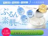 【最新毛穴ケア】エイジングケア効果抜群★乳酸菌ヨーグルトパック★￥2200