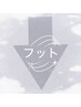 ↓フットネイルクーポン☆↓