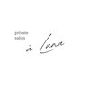 サロンアルーナ(Salon a Luna)のお店ロゴ