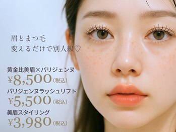 ホワイトアイ 中崎町(WHITE EYE)