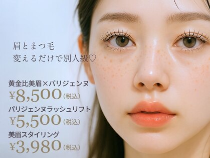 ホワイトアイ 中崎町(WHITE EYE)の写真