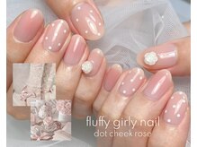 アノア(Anoa)/フレンチガーリー