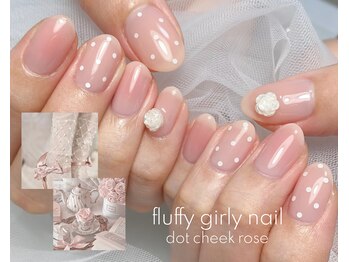 アノア(Anoa)/フレンチガーリー