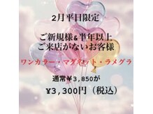 はあとねいる 六本松店