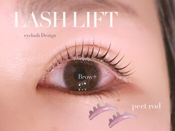 ブロウタス 新越谷店(BROW+)/まつげパーマ