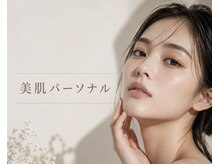 オニュ(onyu)