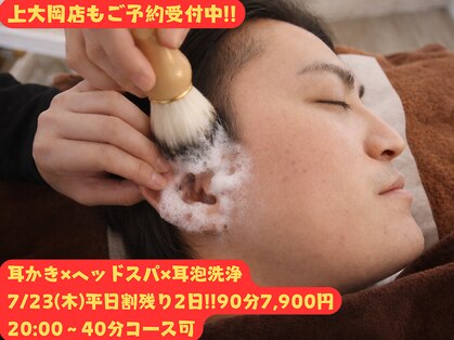 みみもふ 関内店の写真