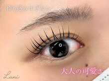 ルニ 草津駅前店(Luni)/韓国風まつげ/束感/まつげパーマ