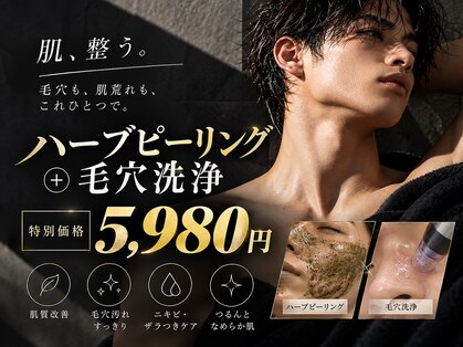 サロンエヌ 久留米店(Salon N)の写真