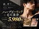 サロンエヌ 久留米店(Salon N)の写真