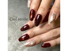 シェレトワーレ(Ciel etoile)