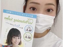 ホワイトニングサロン 札幌店/【ホワイトニング】#札幌#大通り