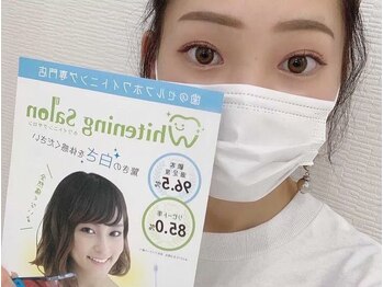 ホワイトニングサロン 札幌店/【ホワイトニング】#札幌#大通り
