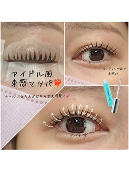 パーフェクトウィンク 新所沢店(PerfectWink)/アイドルマツパ