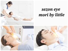 セゾンアイ(sezon eye mori by little)