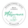 松村整体院 護国寺のお店ロゴ