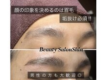 シン(Shin)/【男性にも大人気★】