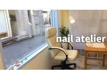 アロマアンドネイル アトリエ(aroma&nail atelier)の雰囲気（ネイリスト歴17年。個性派から、上品ネイル、ネイルケアも本格派）