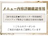※有料です¥22,000円→¥15,000円
