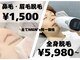 ミルキー(MiLuKy)の写真