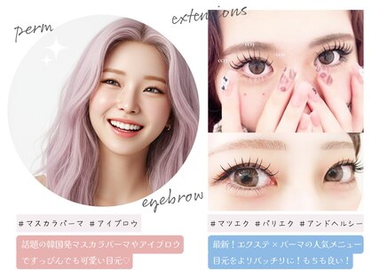 ディーエル ビューティー 渋谷店(DL BEAUTY)の写真