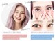 ディーエル ビューティー 渋谷店(DL BEAUTY)の写真