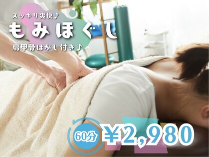 ラクリス フィット オオサカ(Rakulease fit OSAKA)の写真