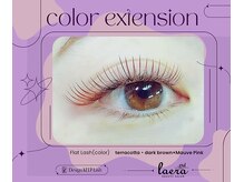 ラエラ 五反田店(laera)/夏に向けてカラエク