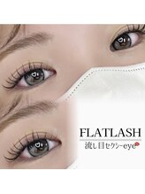 ルチェーレ(Lucere)/フラットラッシュ140本