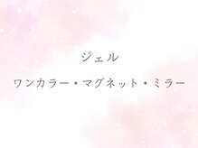 アフリス(Aphris)/