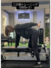 イークレスト(E.CREST)/ダイエット パーソナルジム