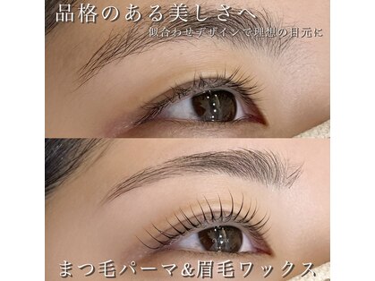 ビューティサロン エドゥの写真