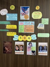 名倉堂鍼灸接骨院 天白区原駅前院/鍼灸