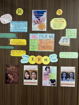 名倉堂鍼灸接骨院 天白区原駅前院/鍼灸