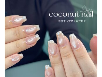 マグネットネイル